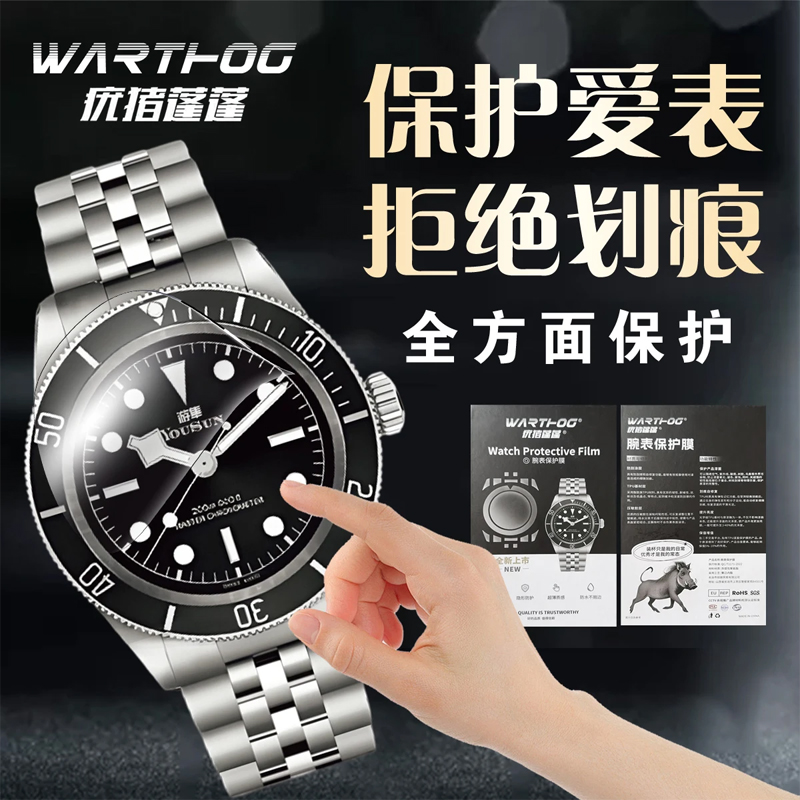 Applicable For Rolex GMT-Maste - Luxury Watch Black recension och pris